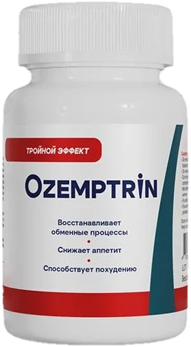 Оземптрин капсулы для похудения 60 штук